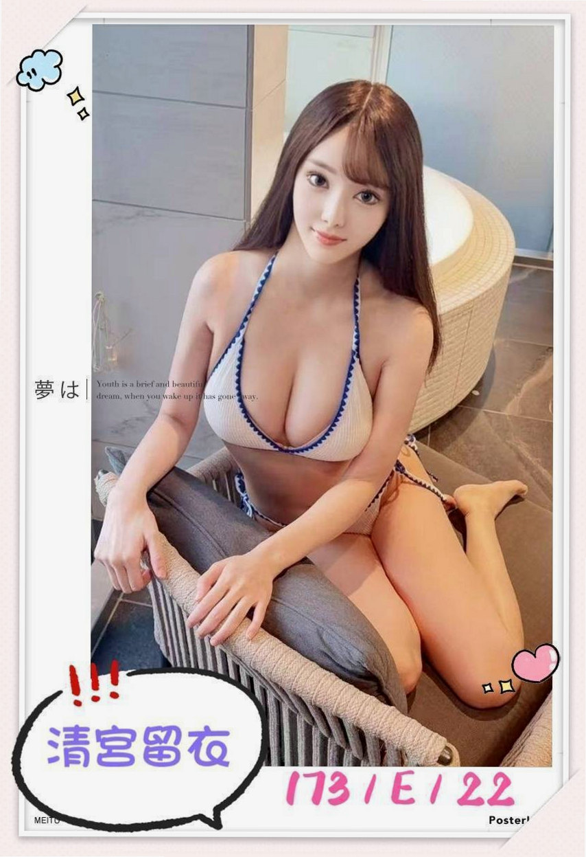 🌿板橋 外約 香柔🌿時尚夜店妹